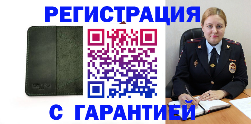 найти адрес прописки в Нальчике