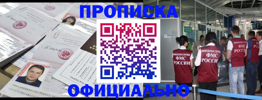 форма 3 в Нальчике